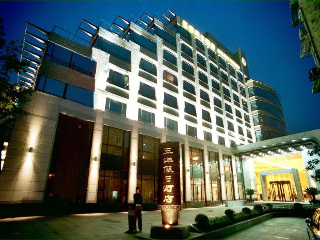 Wuyang Holiday Hotel Hangzhou Eksteriør bilde