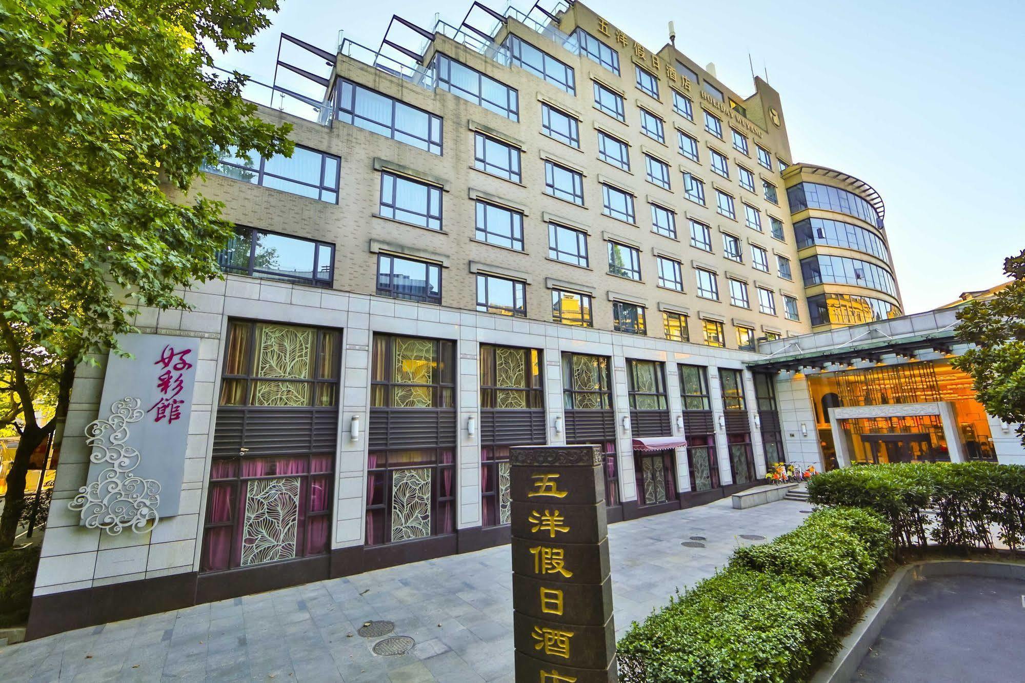 Wuyang Holiday Hotel Hangzhou Eksteriør bilde